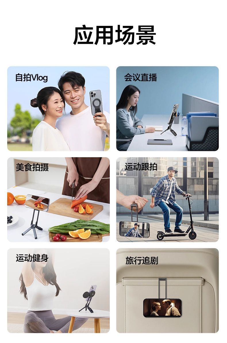 Cross-border car magnetic phone holder with strong magnetic attachment, multifunctional foldable desktop phone stand, portable travel stand