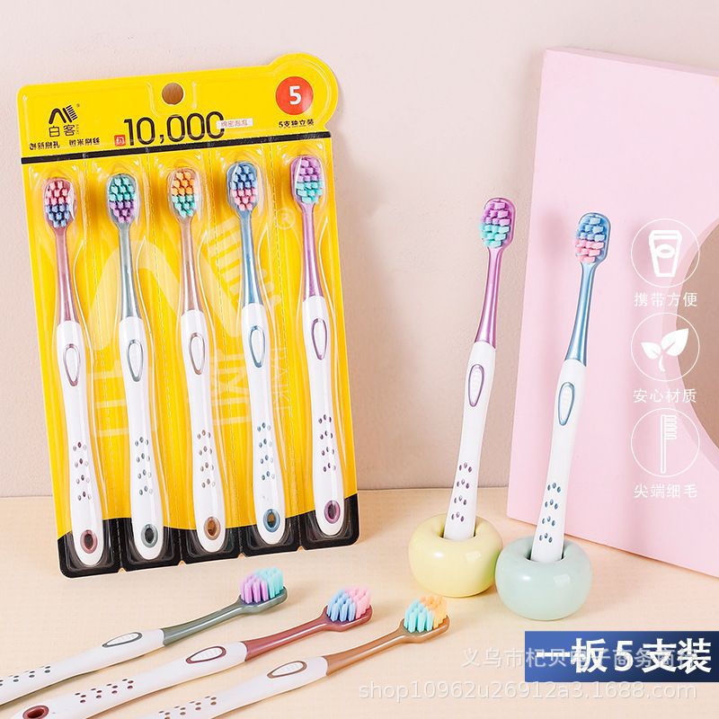 Cepillo de dientes de alta densidad de diez cabellos de cabello suave para adultos, protección de encías para parejas, estudiantes, ropa doméstica para adultos