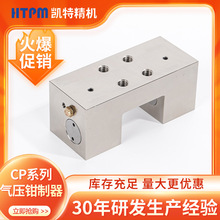 CP常开型滚珠气压钳制器单缸夹紧型配件直线导轨滑块制动器批发