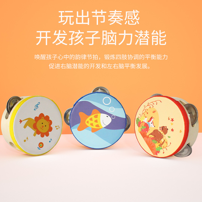 Instrumento de percusión Orff Xinjiang danza kindergarten enseñanza ayuda raqueta de mano tambor de campana de 4 pulgadas juguete para niños tambor de 10cm
