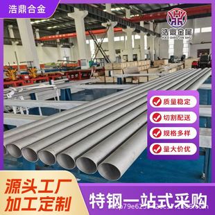 �ƶ� 2.4816懺Ͻ�� �F؛ Inconel600��t�F�Ͻ�� ���и��͸��g