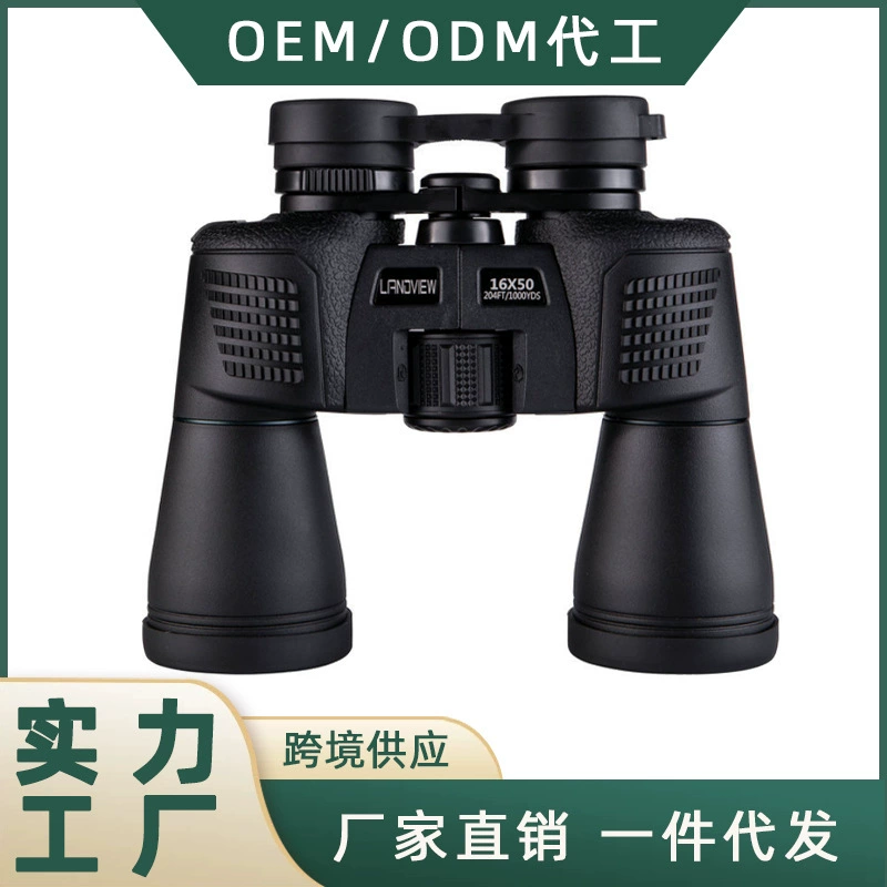 [Источник хороших товаров] Высокомощный бинокль HD DT16x50, вращающаяся маска для глаз, Высококачественная Призма