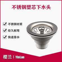 �N��ϴ�˲�ˮ����ˮ�^ˮ��ˮ©��ˮ�����P�����о�����QPP����