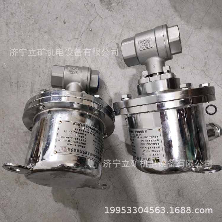 矿用隔爆型电磁阀 矿用隔爆型电动球阀 DFB-20/7矿用隔爆型电动阀