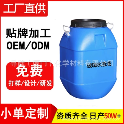 Glass agent Glass Water Powerful Decontamination