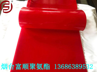 Fushun factory directly supplies large-size polyurethane wear-resistant lining plate, mechanical backing plate, wear-resistant plate