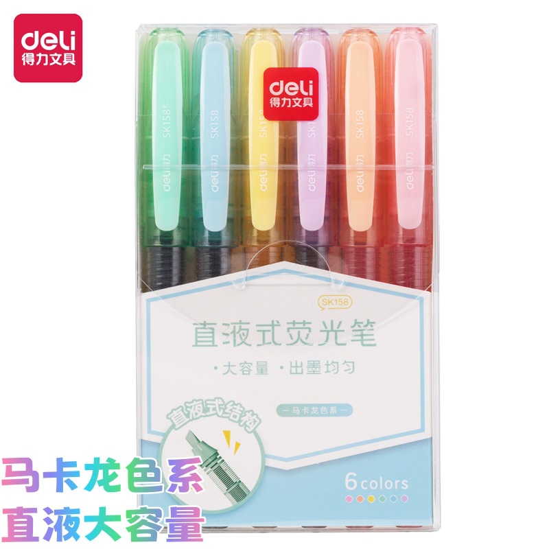 1 box of highlighter pens - fluorescent 6 colors/6 pieces★[Deli SK158]