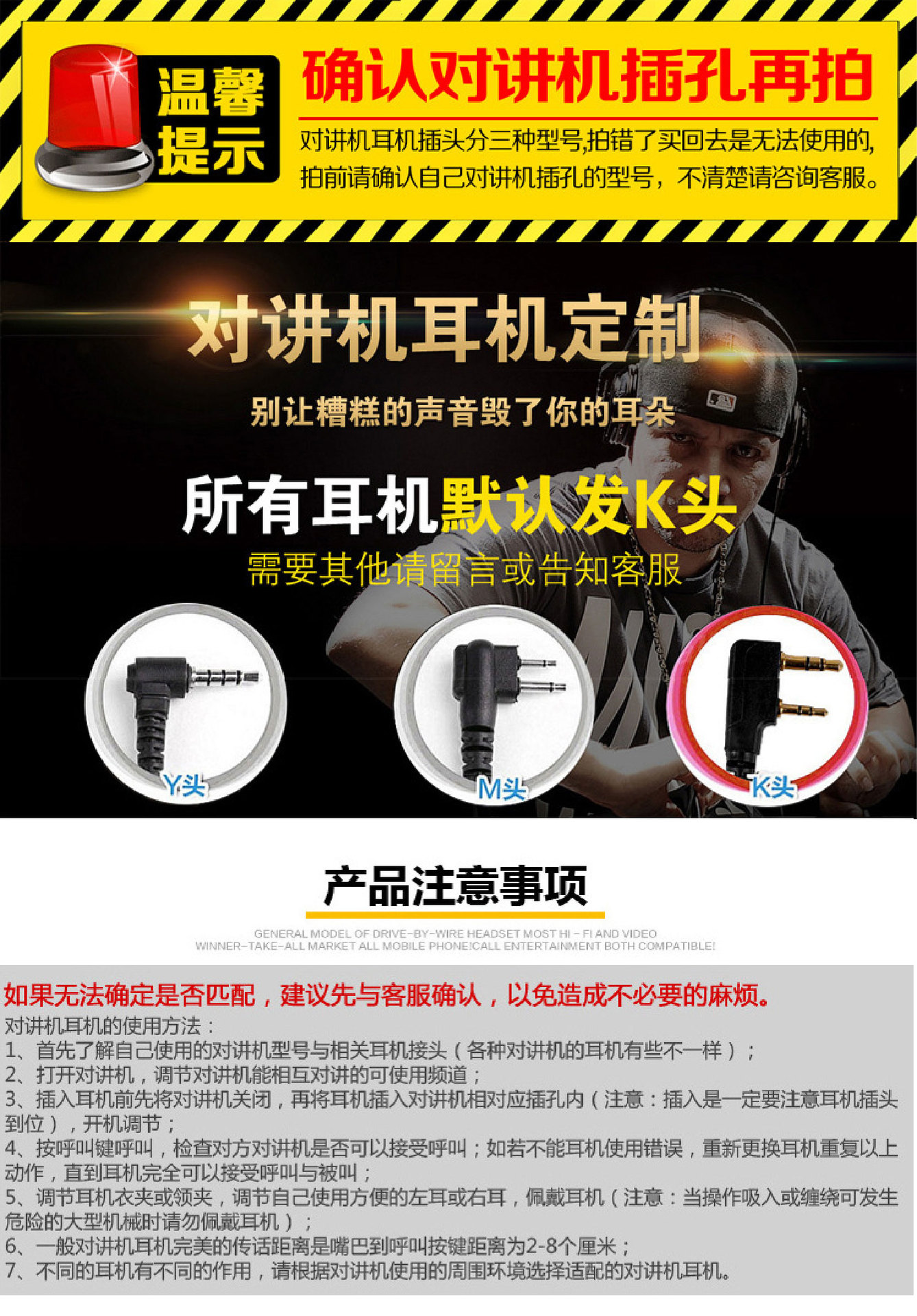 Intercom 3 details-08.jpg