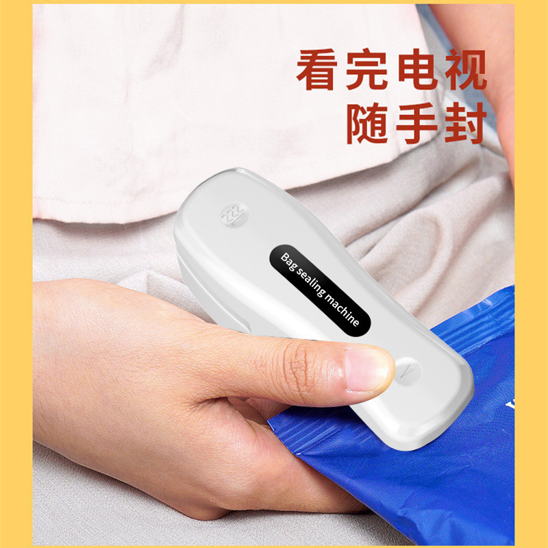 Usb充電式ミニシール機開封一体機小型携帯食品袋シール機間食シール器|undefined