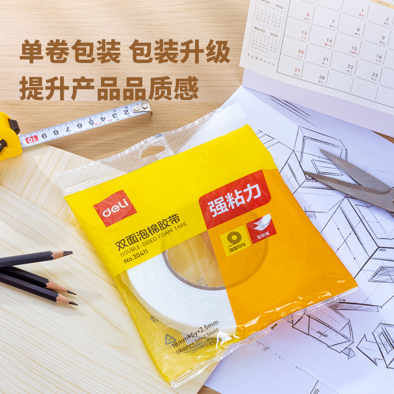 Deli High-Adhesion 30411 Sponge Foam Double-Sided Tape 18*5Y Thick Double-Sided Adhesive Strong Foam Glue Craft Glue