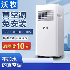 电热水龙头;家用抽湿机;空调扇