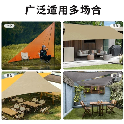 Sunshade Sail AliExpress Explosions Outdoor — Avtomobil yan çətirləri