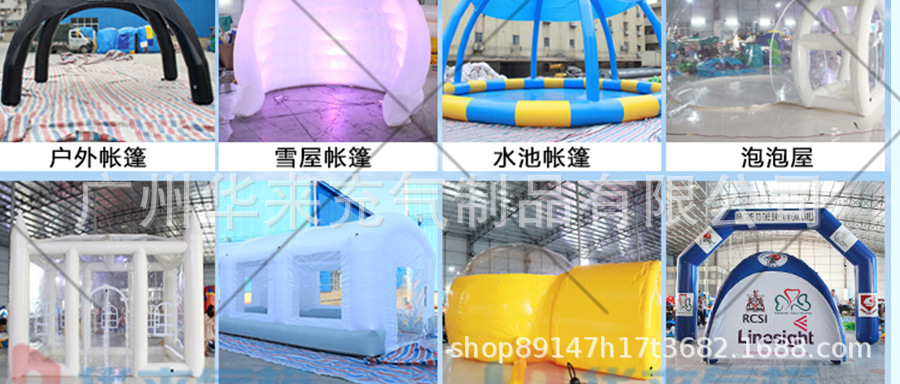 帐篷拼款_02.jpg