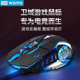 键盘;键鼠套装;其他鼠标键盘