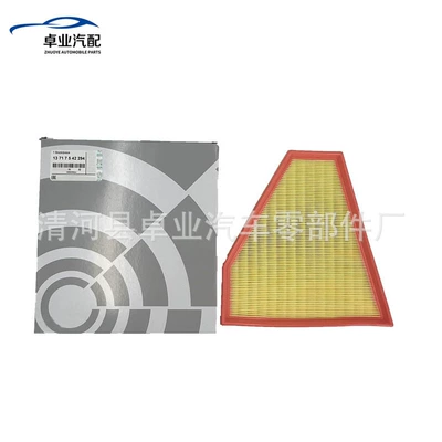 i130i330i air filter 13717542294, Air filter