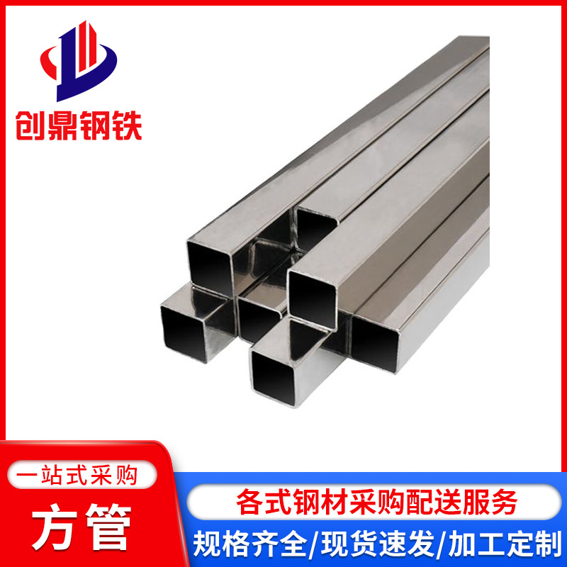 201不锈钢装饰管 拉丝镜面矩形方管3016不锈钢方通 304不锈钢方管