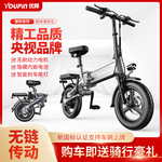 14寸无链条传动轴锂电池代驾电动自行车跨境电瓶折叠电动车工厂