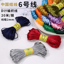 6̖��20�� �Ї��Y��������ͯdiy�ֹ��錚����������朾����K����