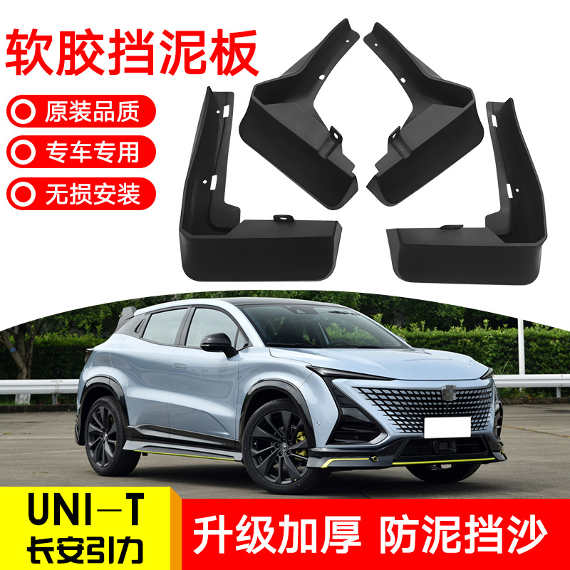 (2) CHANGAN GRAVITY UNI-TUNI-K ڵ Ÿ̾  UNIT UNIK    ŸϿ 