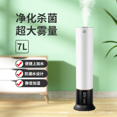メーカー直売床置き式上水空気加湿器家庭用寝室リビングオフィス大容量霧量