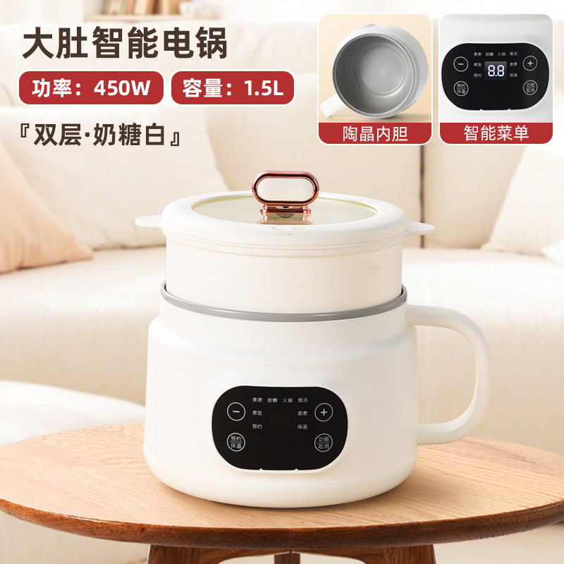 Yuedis 学生寮向け直送 多機能電気調理器 排水バスケット付き 蒸し調理一体型調理器 スマート電気調理器 クロスボーダー|undefined