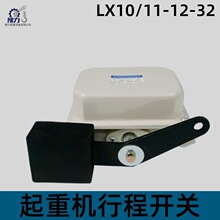 ���ؙC��܇���N�����λ��������܇�г��_�PLX10-11/12/32