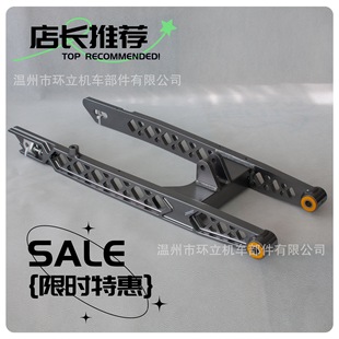 Sniper150Y15Zrlc135Rc150 Swingarm Swing Arm Back Fork Factory Supply Lightweight