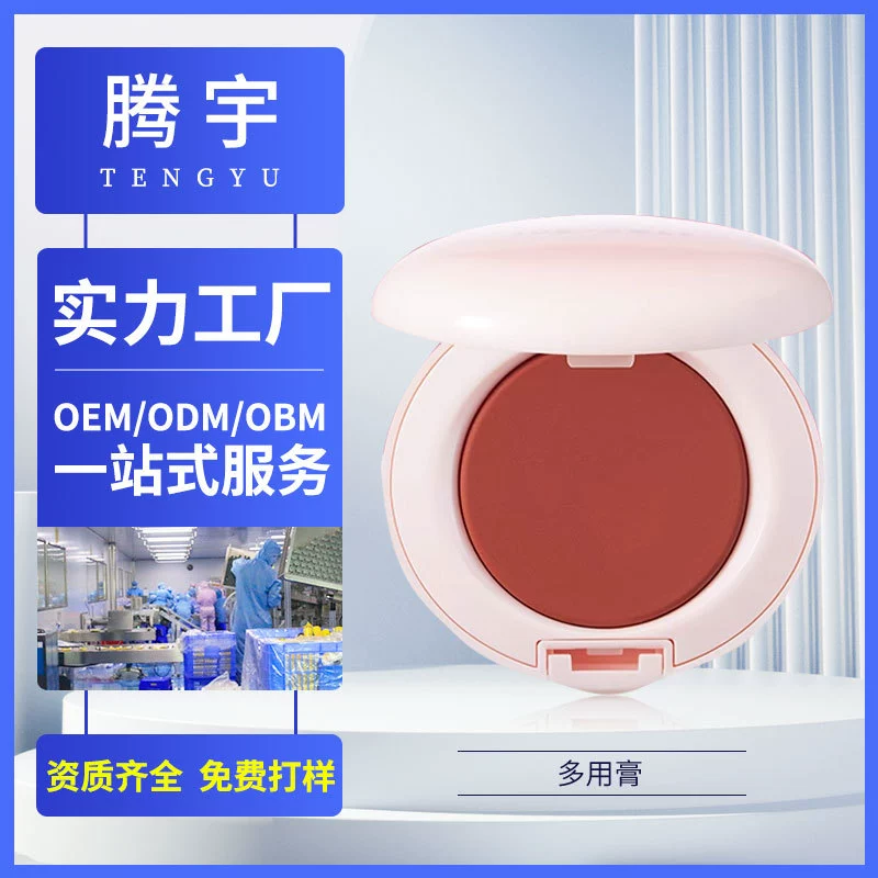 Многоцелевой крем Essence OEM OEM, обрабатывающий крем для лица, отбеливающий прозрачный румянец, большой бренд, водяные румяна в одном стиле, крем двойного назначения