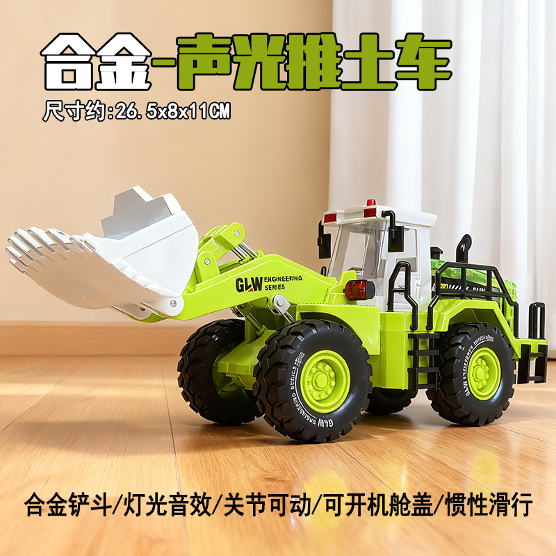 Excavadora infantil juguete de aleación de gran tamaño excavadora de ingeniería excavadora mezcladora modelo de juguete de simulación