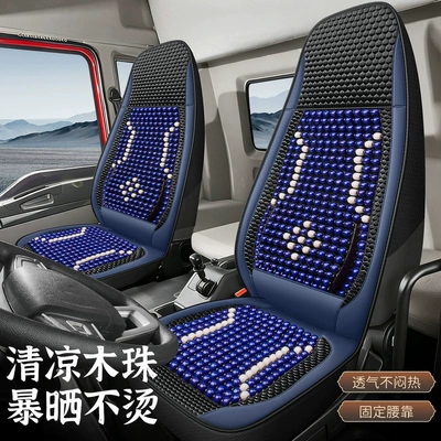for Large and Small Trucks Single: Cool pad
