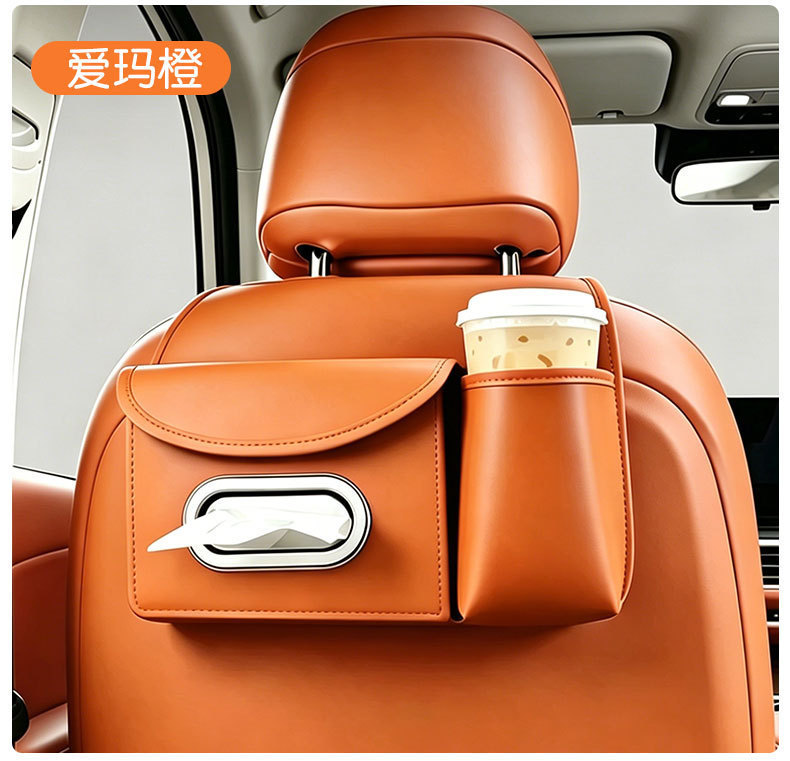 Car seat back storage box, car tissue box, cup holder, storage bag, hook, multifunctional seat back organizer
