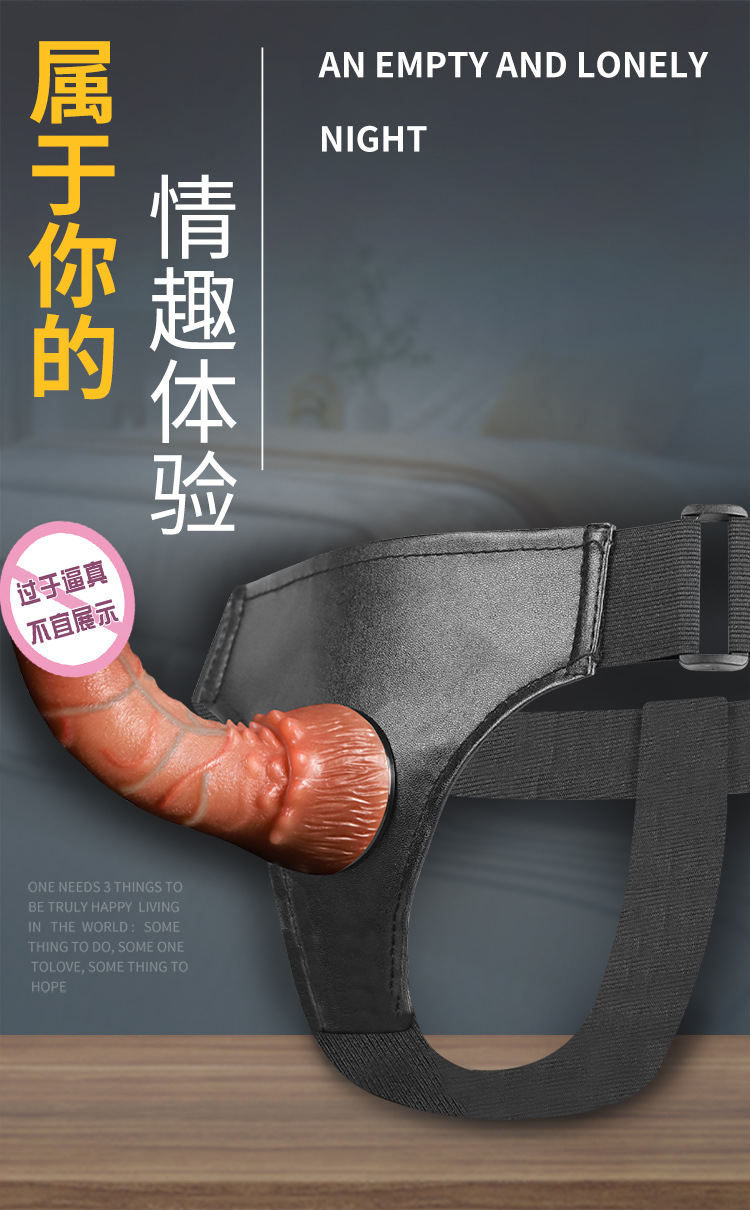 Wearable Silicone Dildo with Leather Pants Style, Adult Unisex Couples Underwear — detail image 18