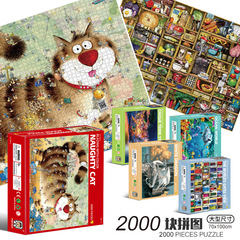 2000-Piece Adult High-Difficulty Large Landscape Puzzle Creative Stress Relief Interactive Exclusive for Amazon Cross-Border