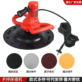 装修机械;电动砂光机;路面机械