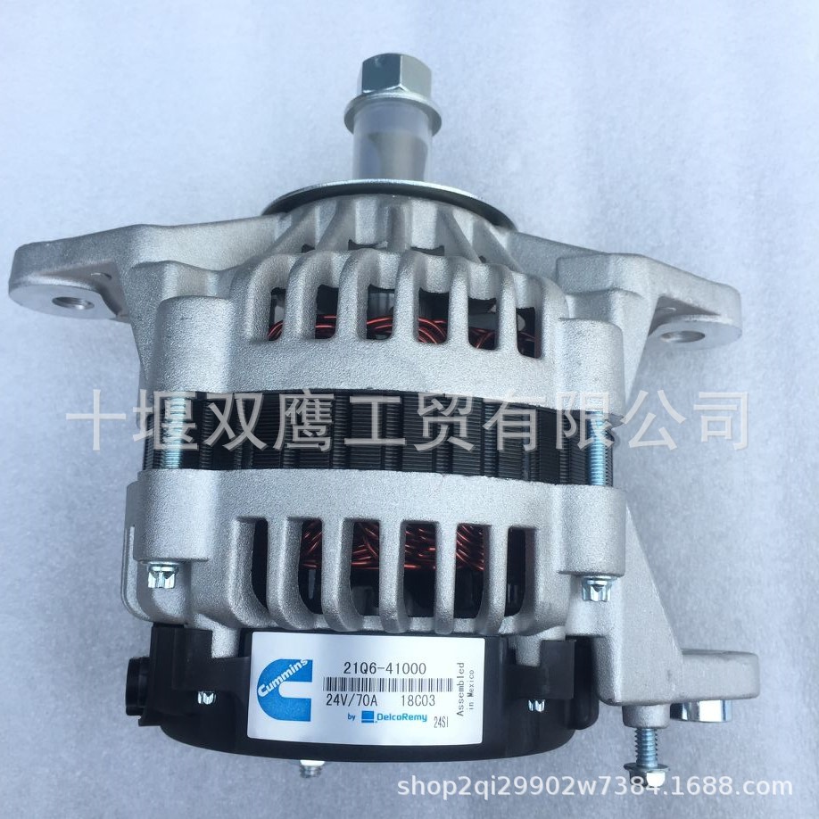 挖掘机甲友21Q6-41000充电机康明斯24V 70A交流发电机