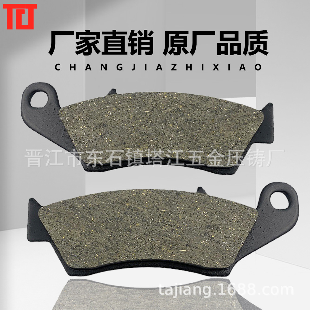 摩托车碟刹片motorcycle brake pads WR125大沙耐磨高端刹车皮