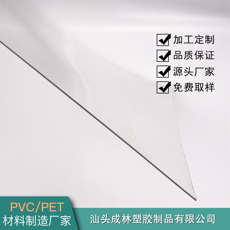 PET透明片材优质材料  抗静电PET卷材片材