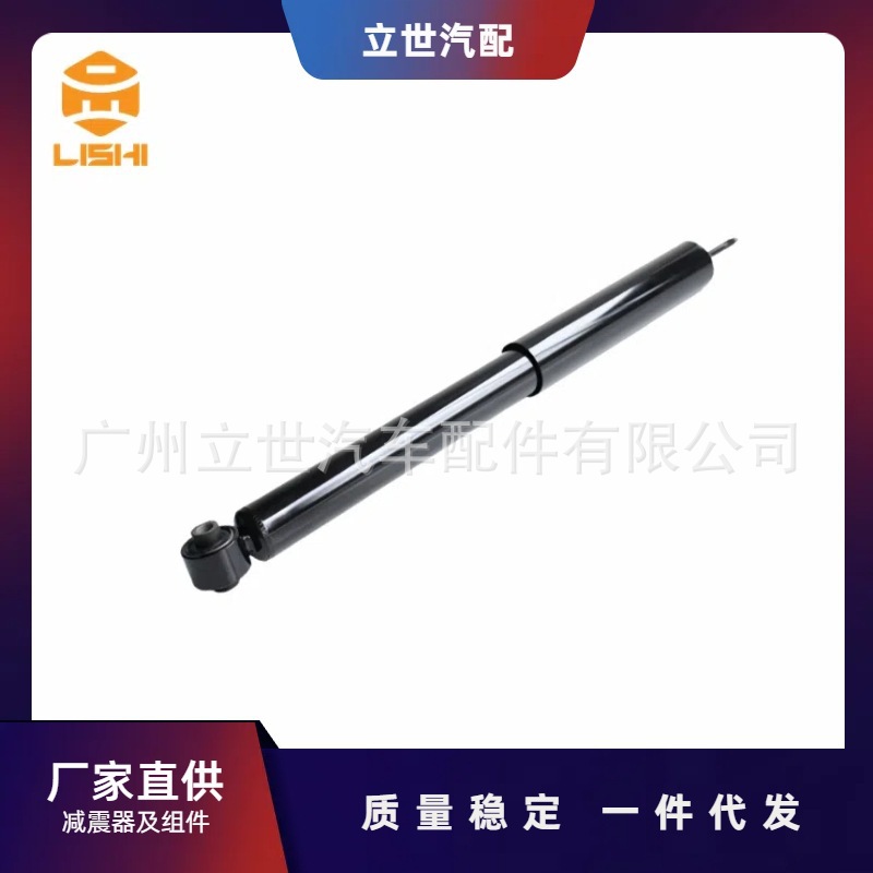 厂家直供 减震器 LT11-28-700 L531-28-700A 适用于马自达 CX-7