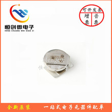 ȫ��ԭ�b XH414HG-IV01E SMD �NƬ3.3V 0.07F ���늳� �������