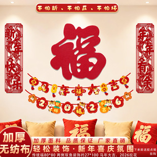 2026�����R��͏d�����^�괺��ɳ�l�������N�R�긣�֒�Շ��b�