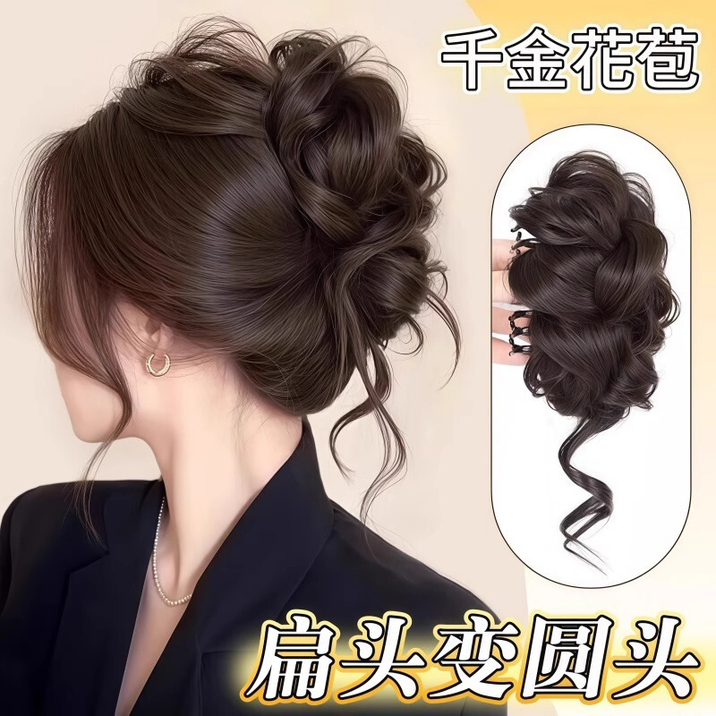 Bun Wig with Luxurious Princess-Like Faux Hair, Dragon Whisker and Feather Claw Clip, Celebrity-Style Bun Hairpiece with Hair Tie Bun Wig with Luxurious Princess-Like Faux Hair, Dragon Whisker and Feather Claw Clip, Celebrity-Style Bun Hairpiece with Hair Tie