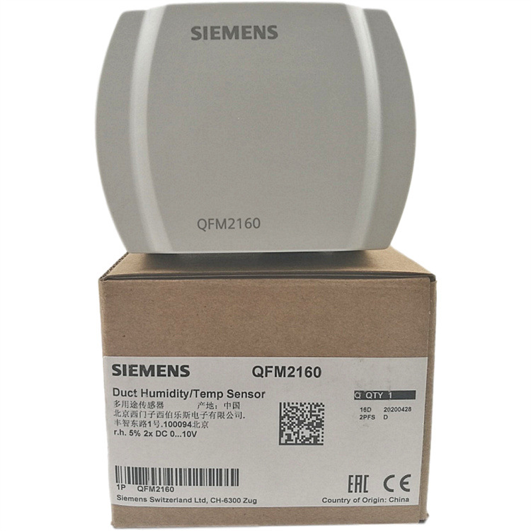 SIEMENS西门子风管式温湿度传感器 QFM2160 自控系统供货施工调试