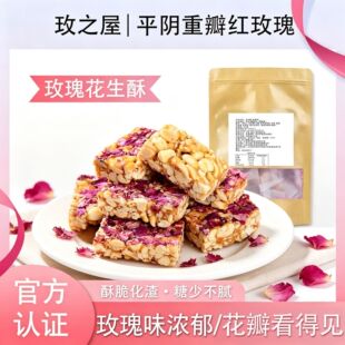 ɽ�|ƽ��خaõ�廨�������e��ʳС�Ԃ��y���c500G�Y�����cõ��ζ