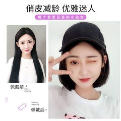 Hat, wig, one-piece fashionable short hair wig for women with four seasons bob hair, Internet celebrity, round face, full headgear, peaked cap