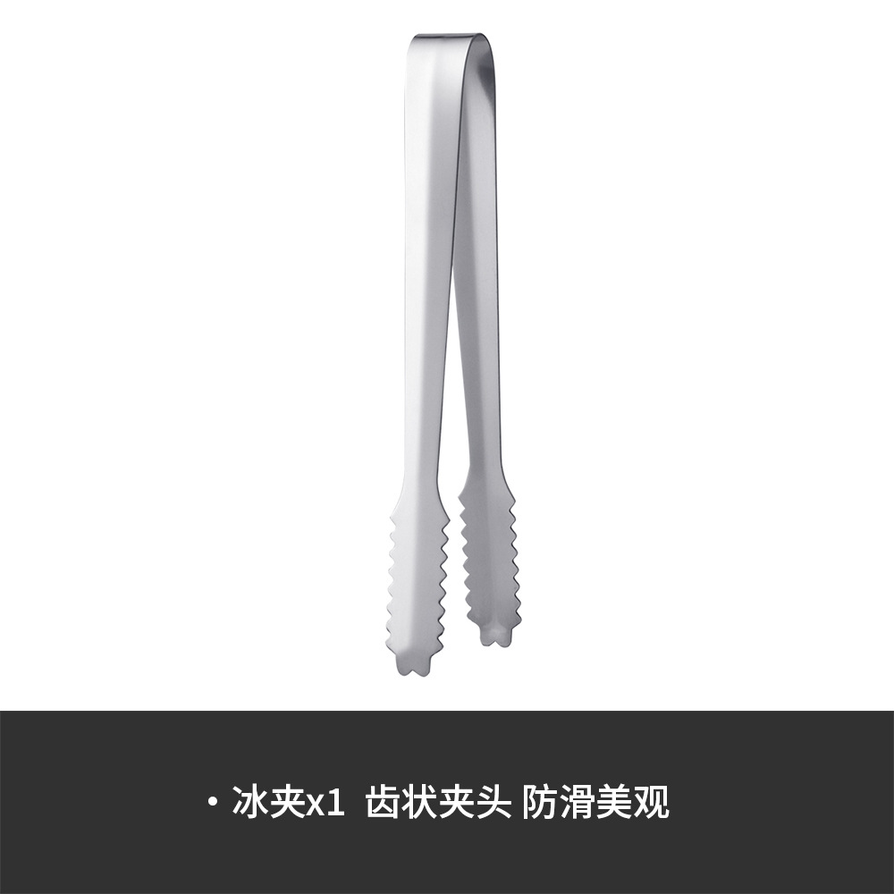 Pinza de hielo pequeña de acero inoxidable dentada de alcohol, clip de azúcar de cubo de café, vajilla de hotel, clip de pan al por mayor