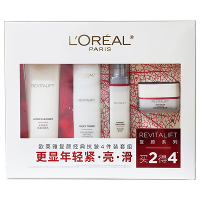 欧莱雅复颜水乳套装抗皱紧致冬补水保湿护肤品套装化妆品新年礼物