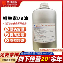 �������lʳƷ���S����D3��đ�}���޴��Y��VD3�S����d3��10�fIU/g