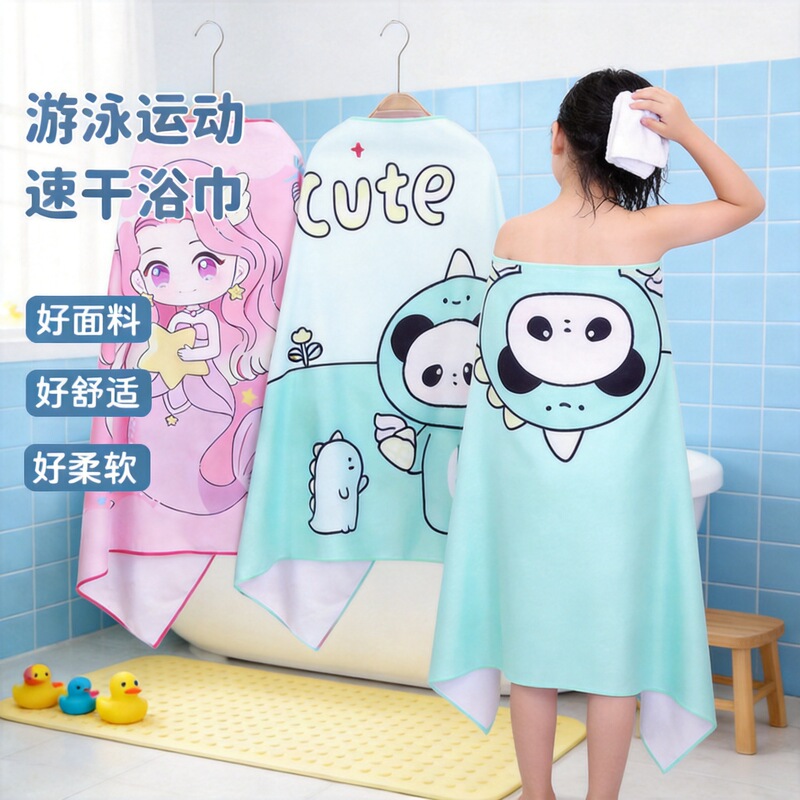 New children's bath towel cloak than cotton absorbent cute cartoon mermaid bath quick-drying printed towel bath towel
