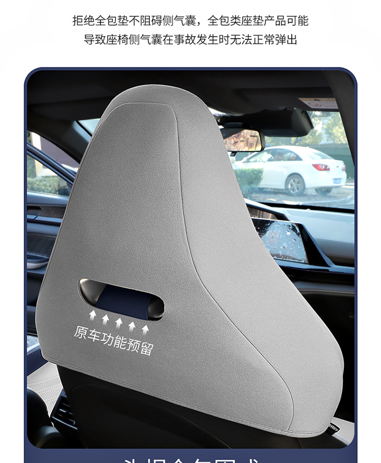 24 new car fixed source A06 saddle cushion car seat cushion four seasons universal half bag breathable car seat cushion