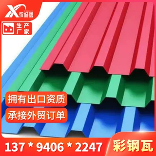 彩钢瓦 屋顶彩钢板 加工波浪压型岩棉夹心瓦工地围挡镀锌铁皮瓦